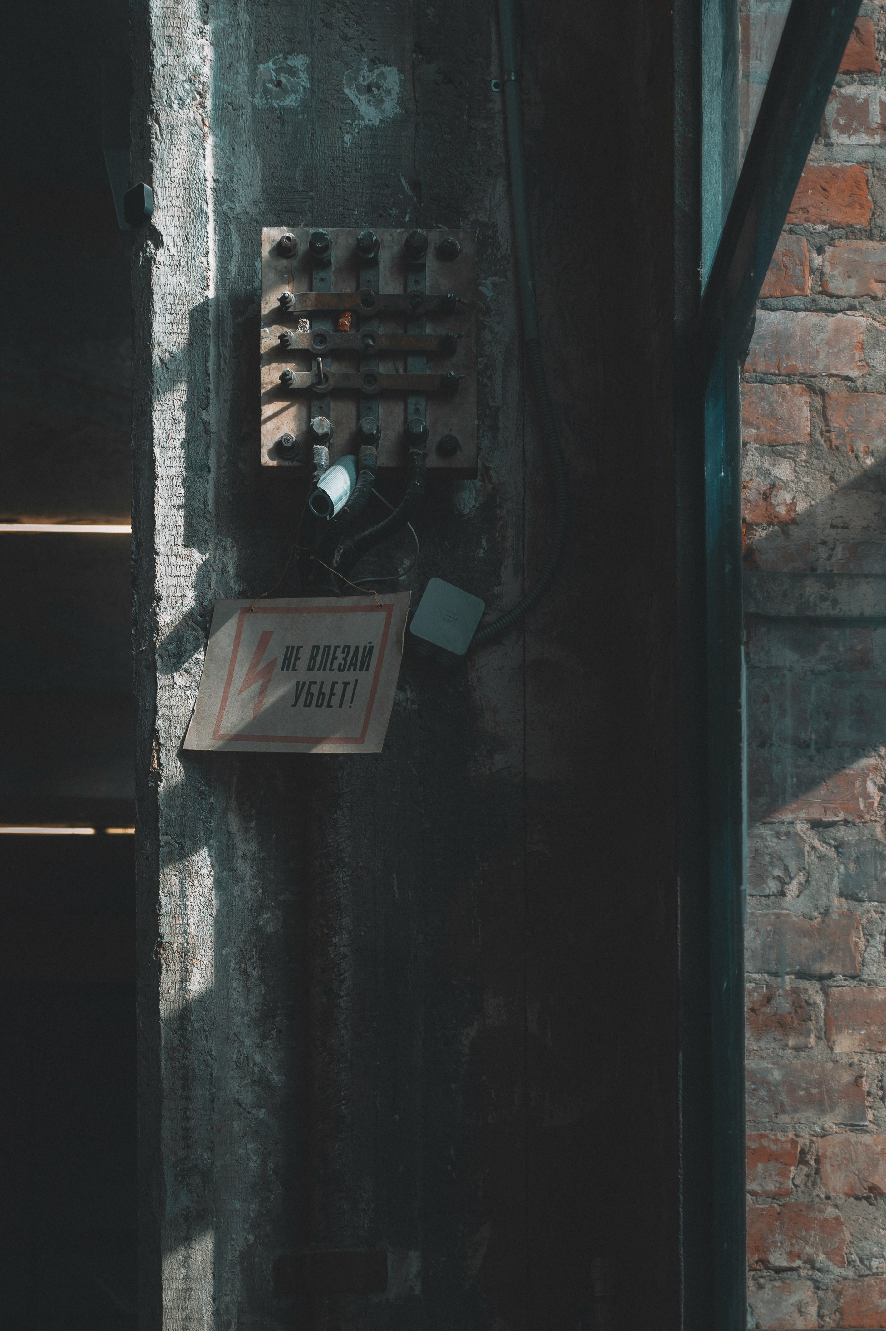 black and silver switch mounted on brown brick wall